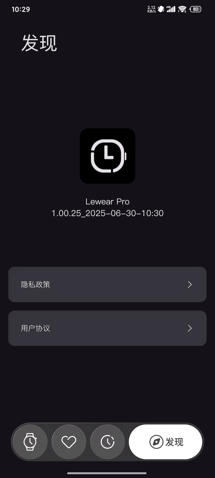 
Lewear Pro