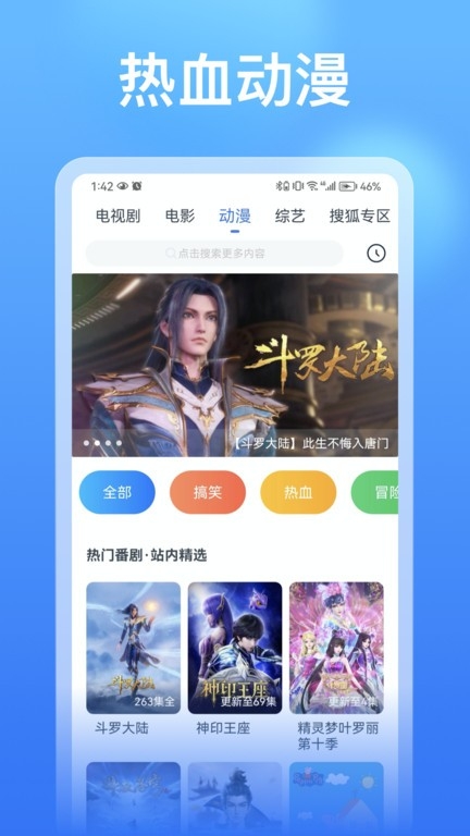 
看看影视大全 2025最新版