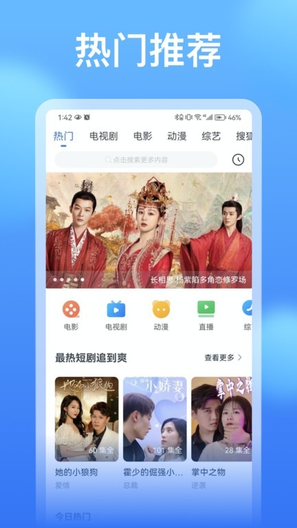 
看看影视大全 2025最新版