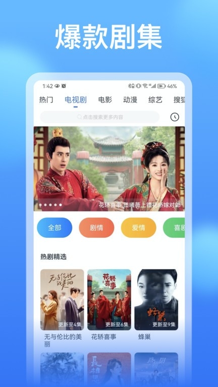 
看看影视大全 2025最新版