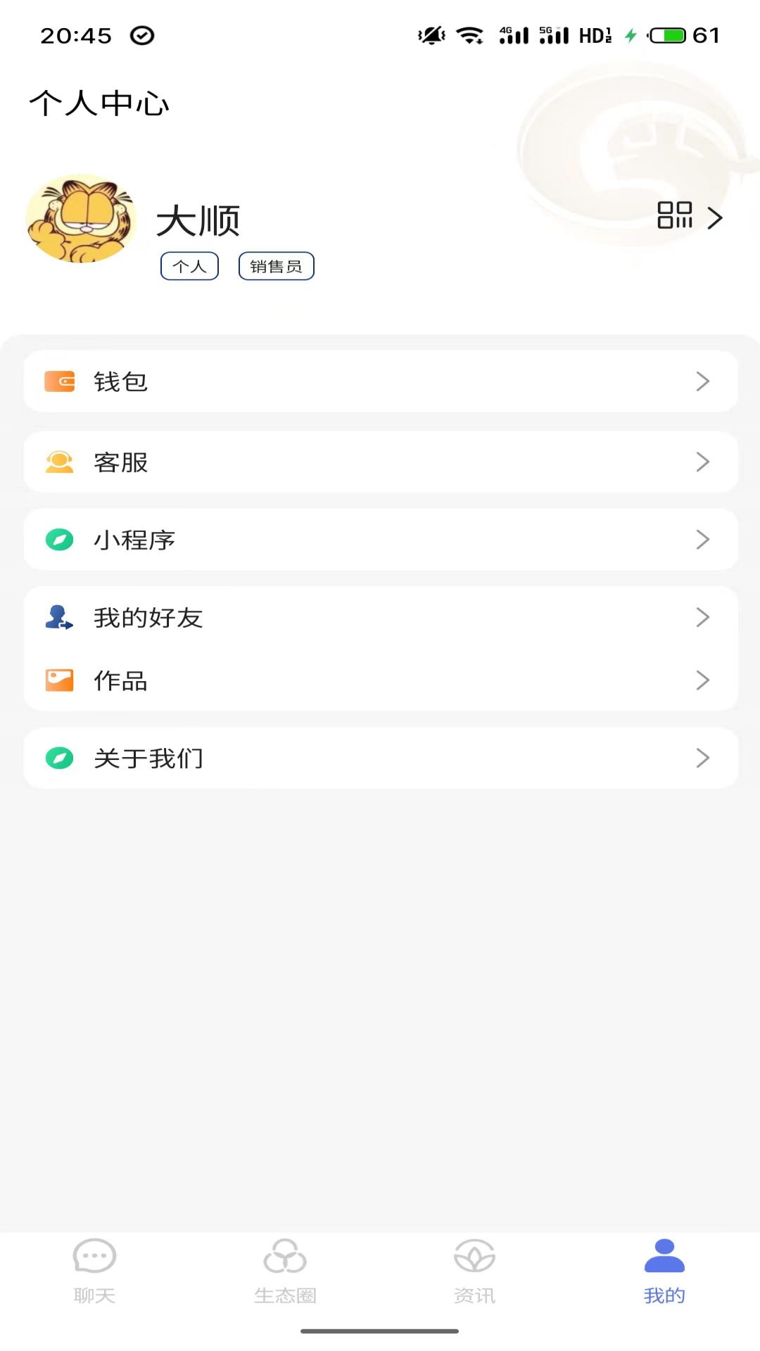 
龙集