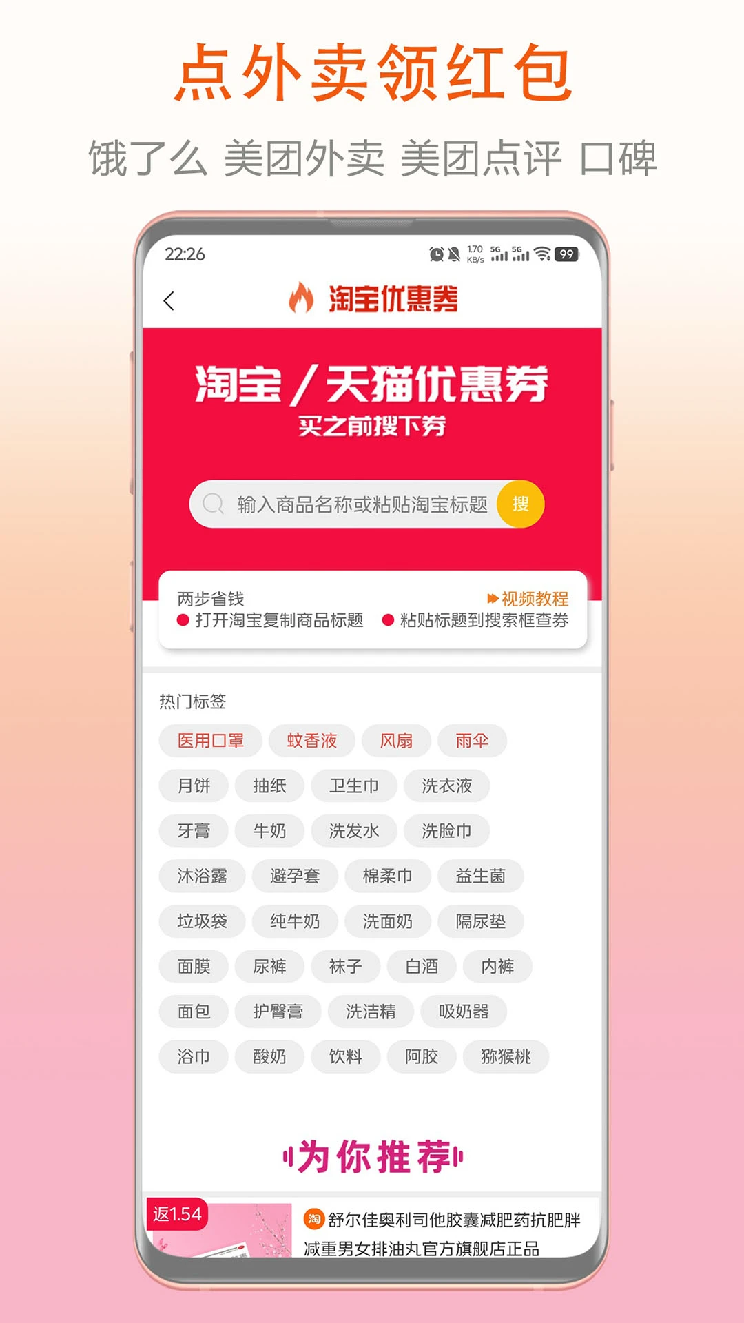
券老大