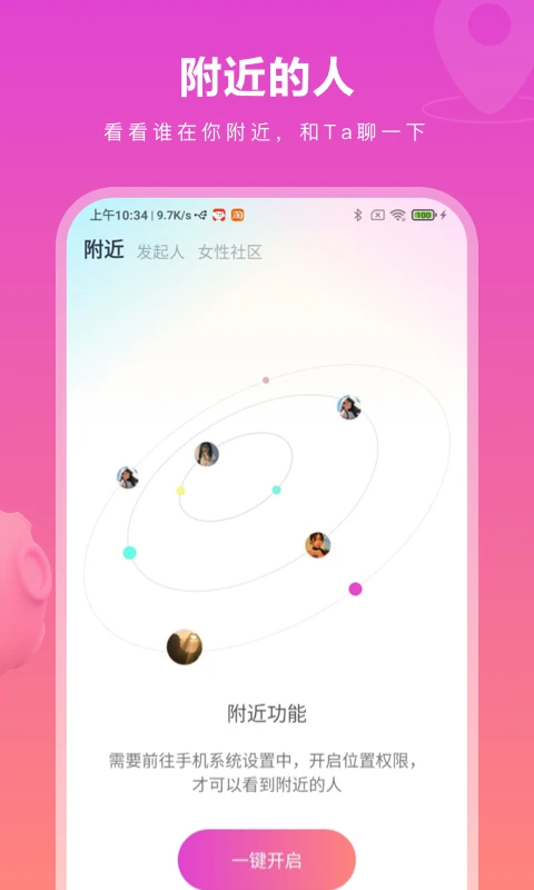
先尝后买