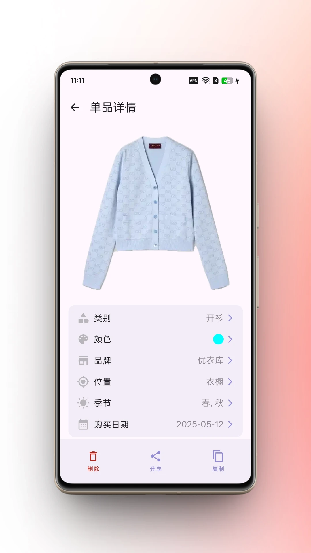 
柠檬衣橱