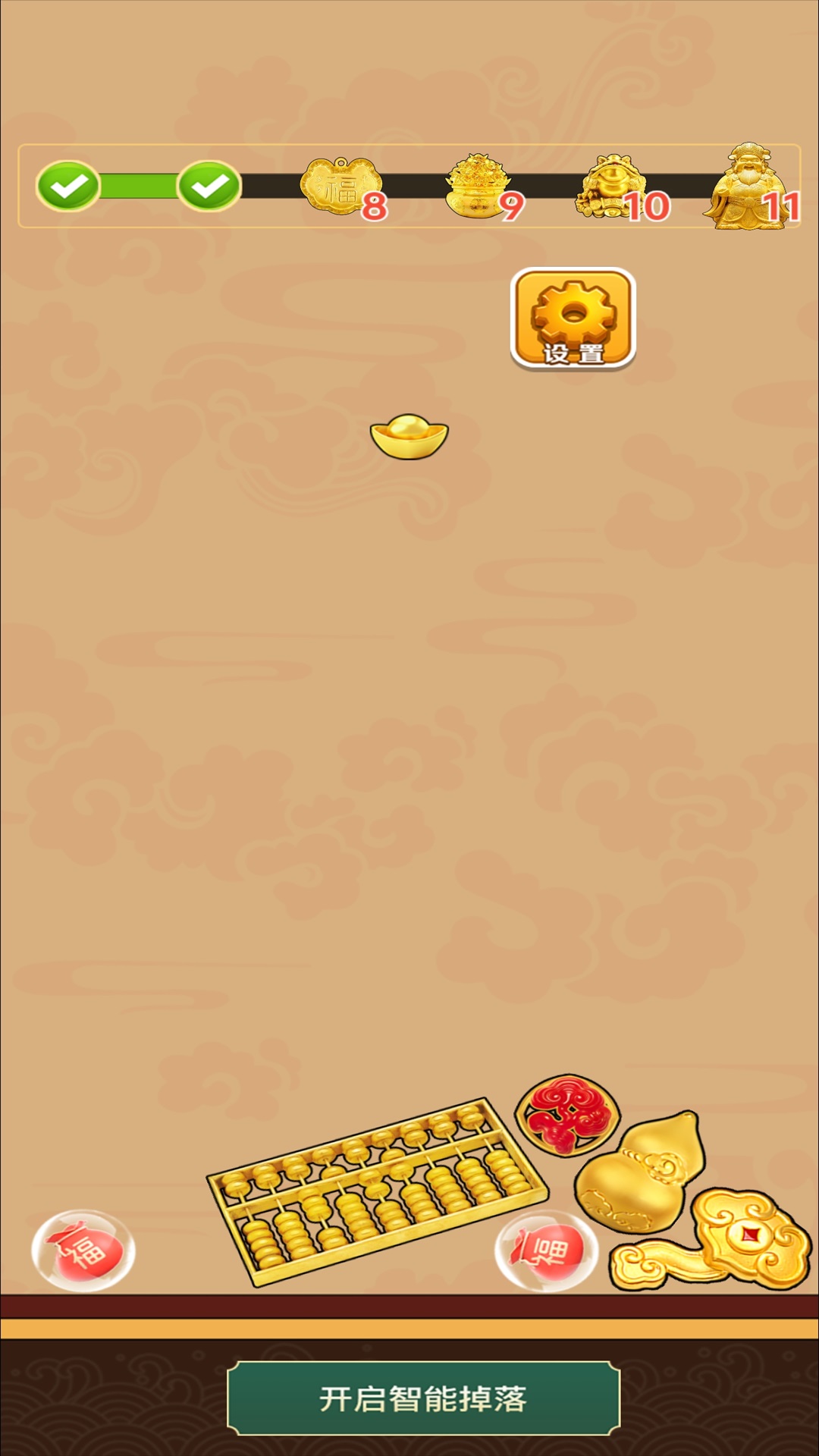 
拼拼黄金
