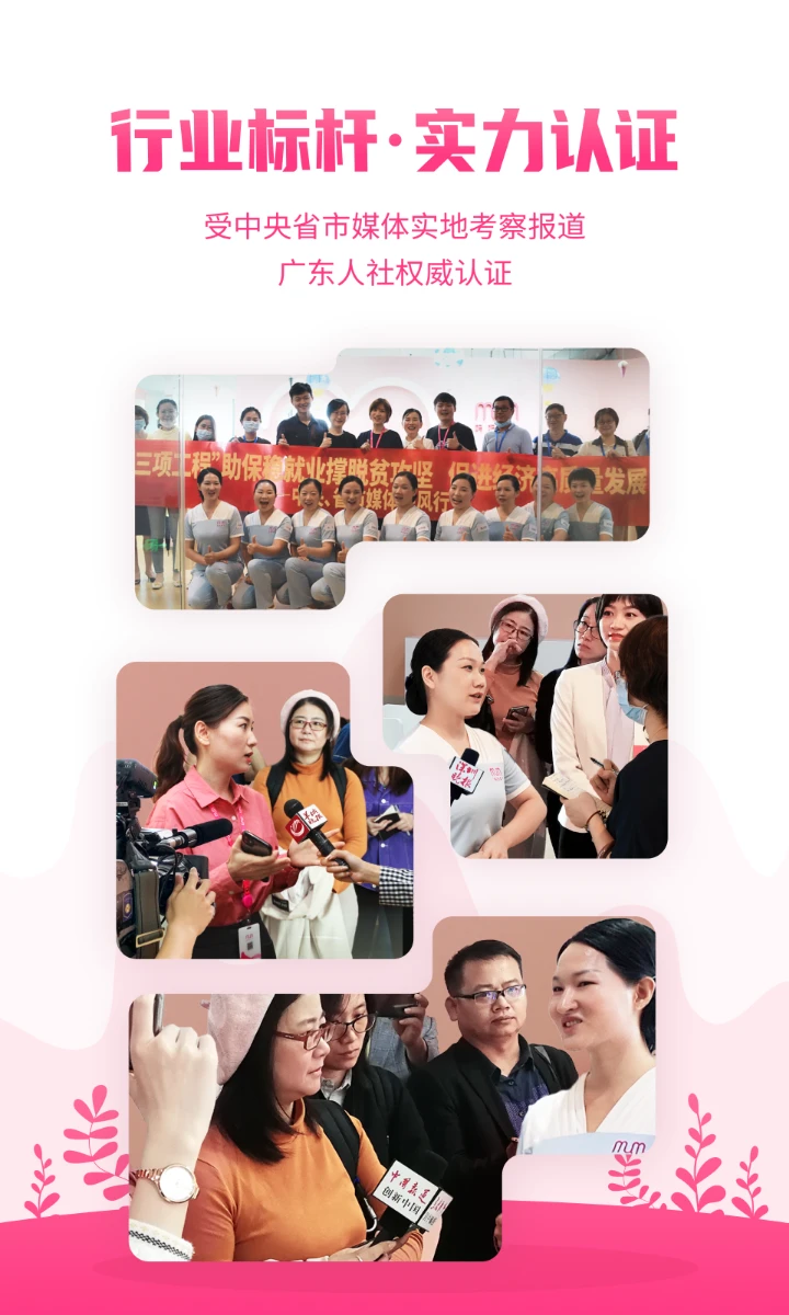 
妈妈来了