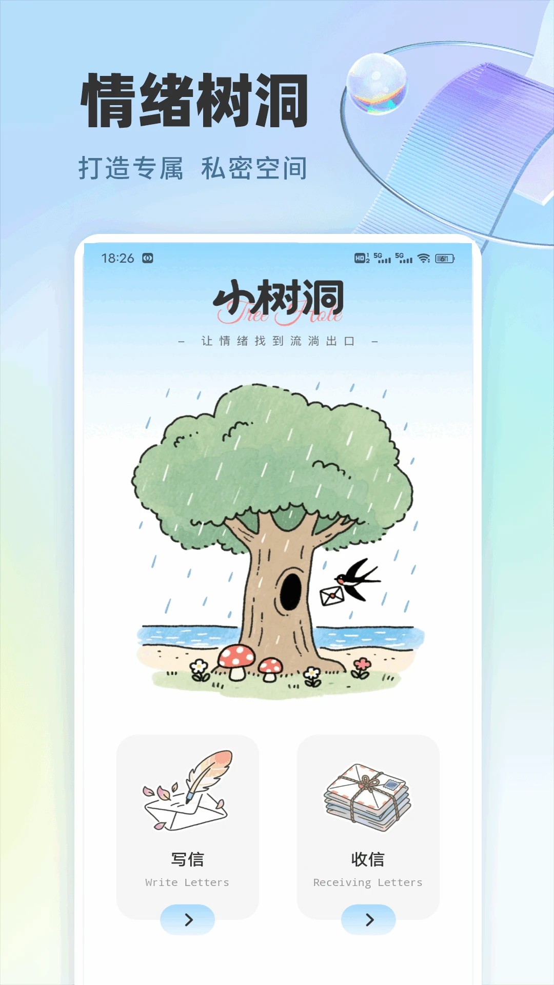 
易企迅