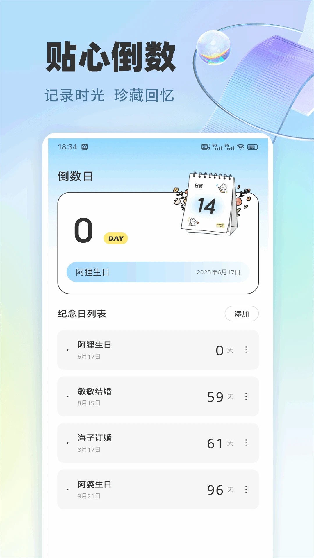 
易企迅