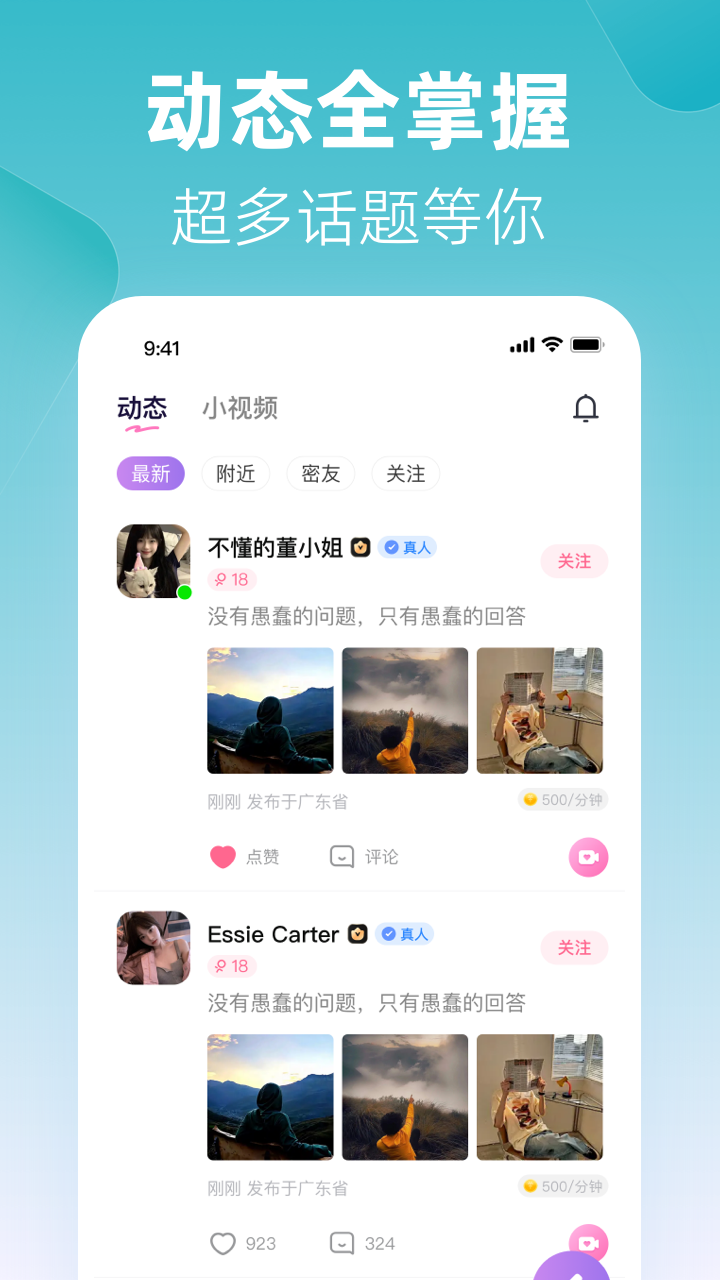 
忆初