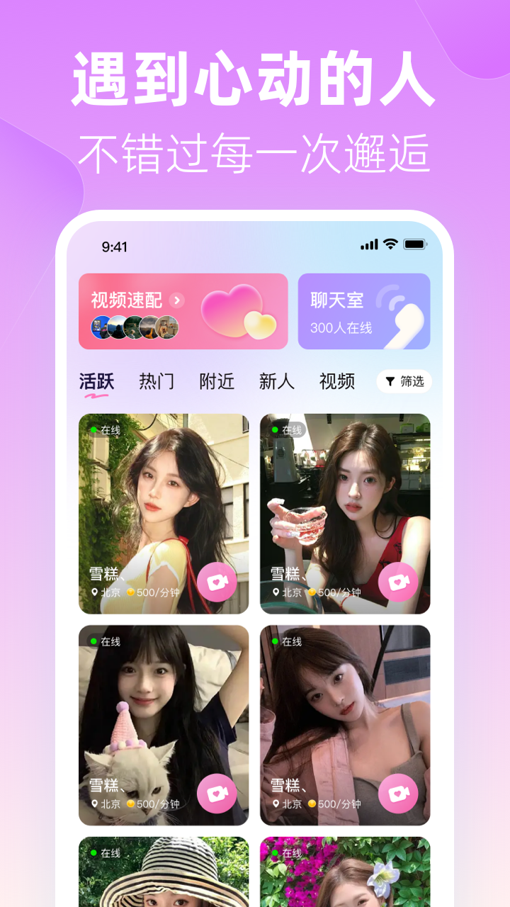 
忆初