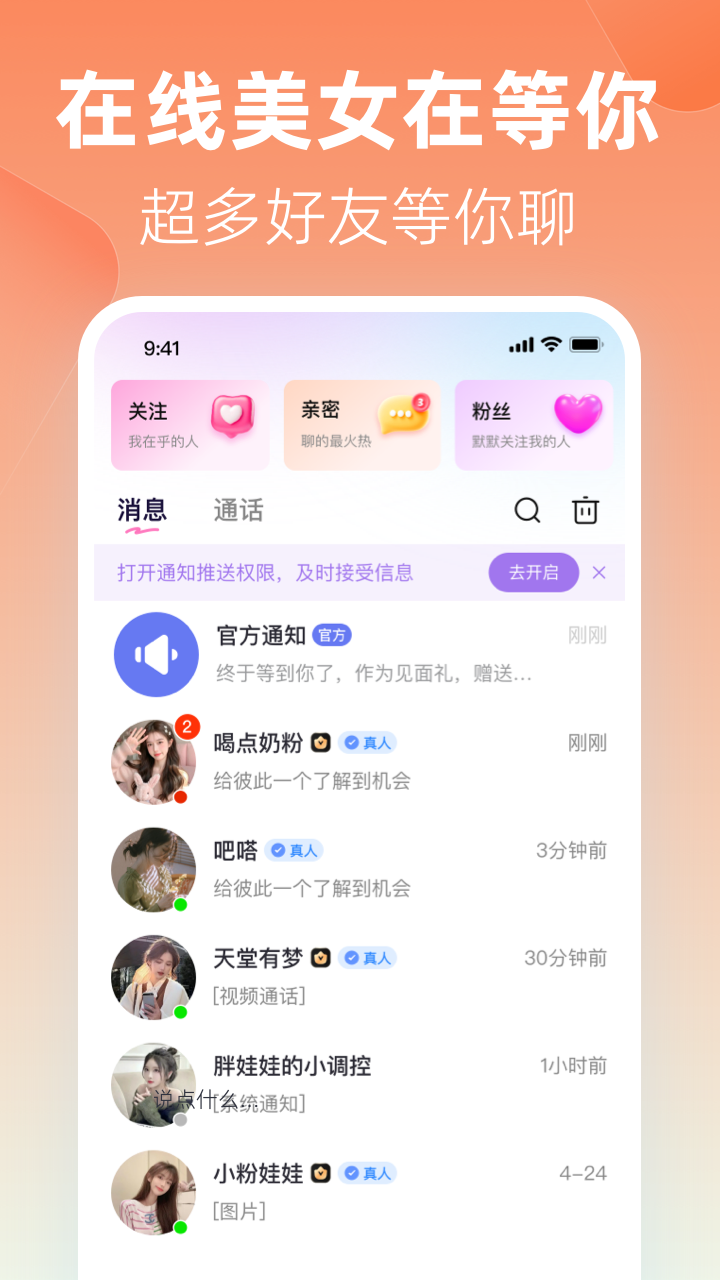 
忆初