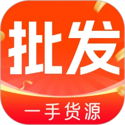 1168采购批发