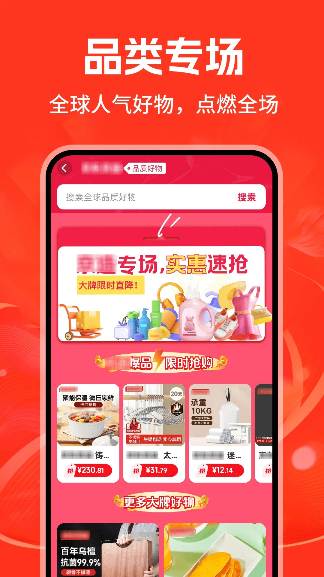 
1168采购批发