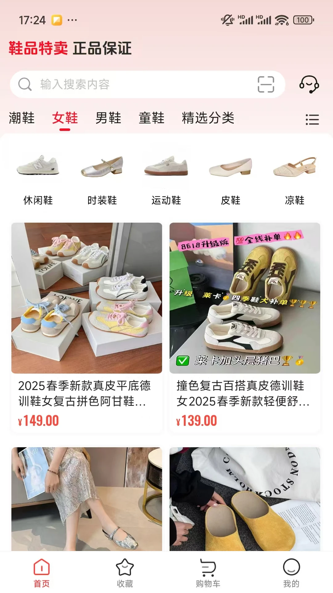 
迎天下