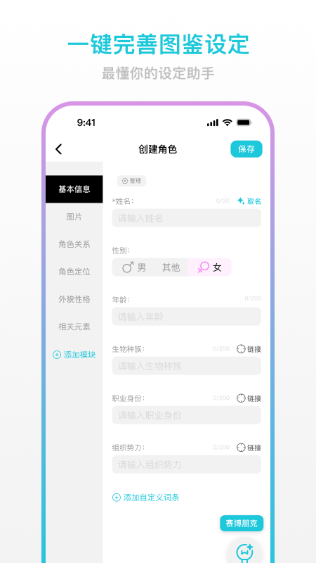 
创世工坊