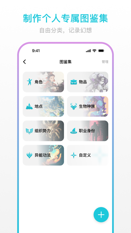 
创世工坊
