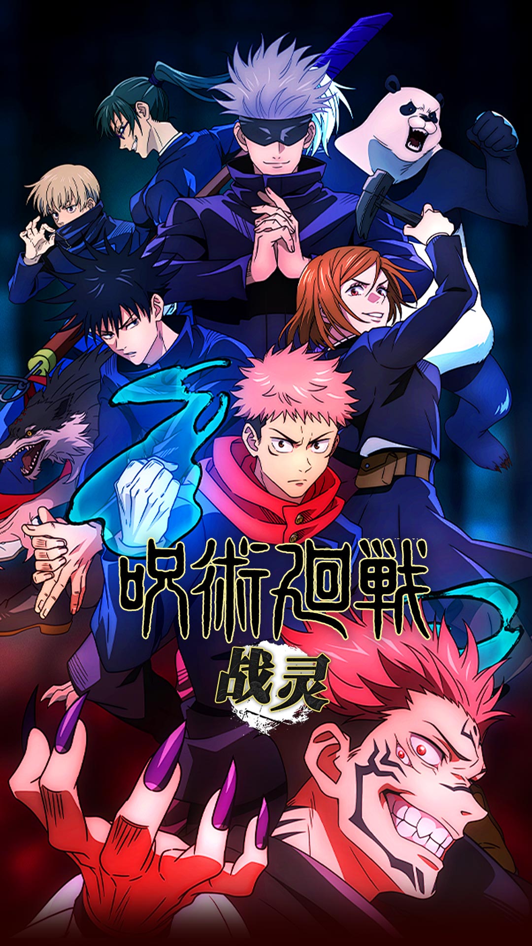 
战灵 最新版