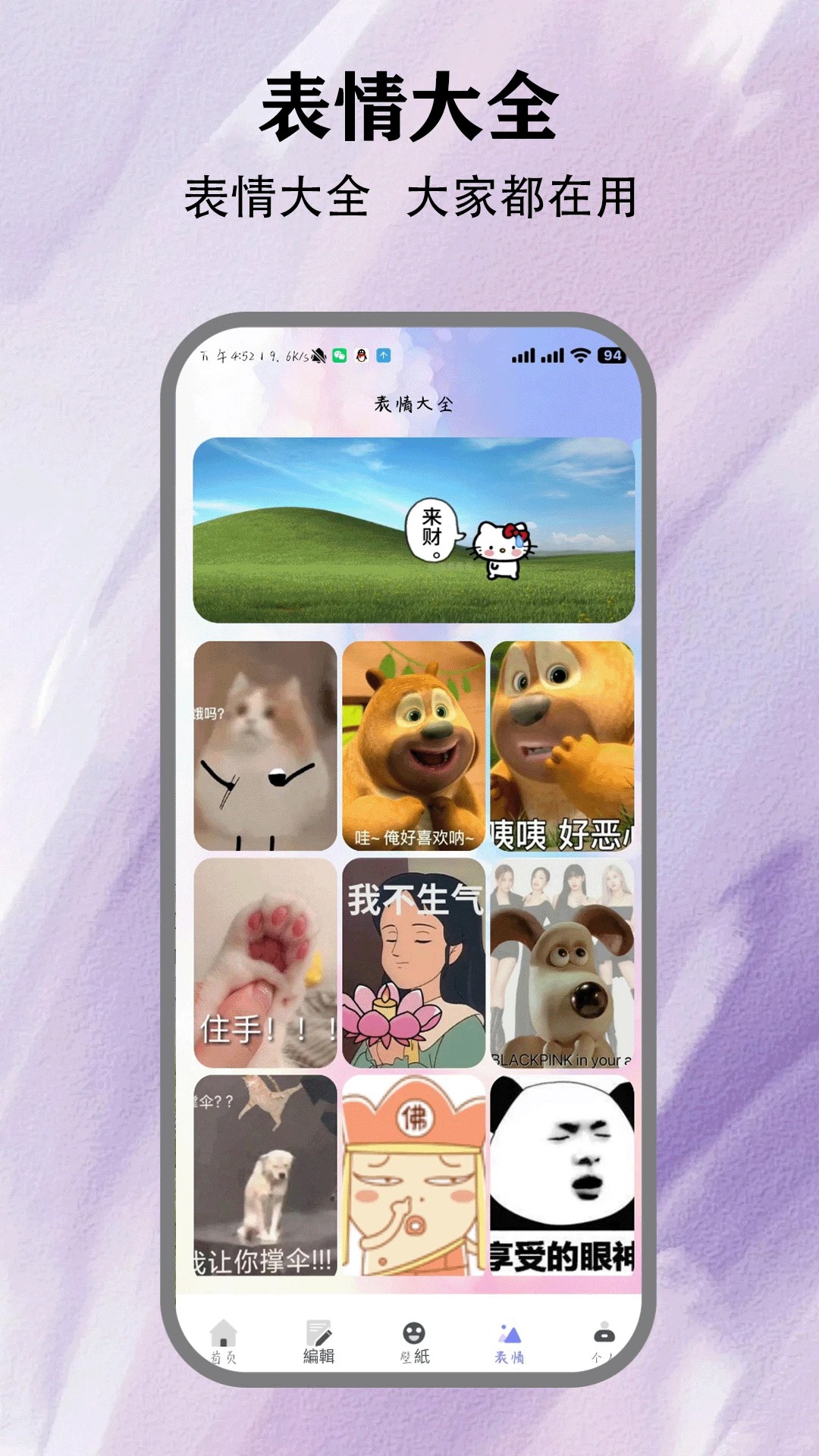 
方信聊天