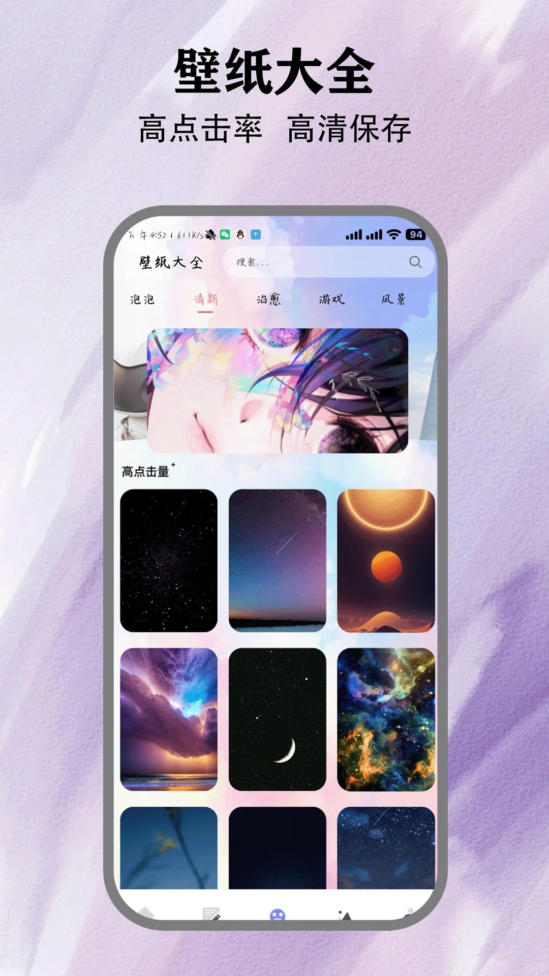 
方信聊天