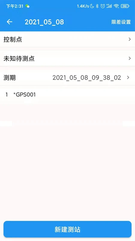 
导线助手