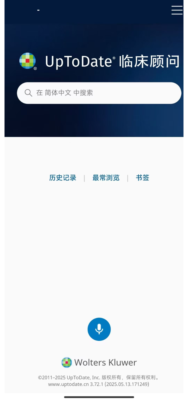 
UpToDate
