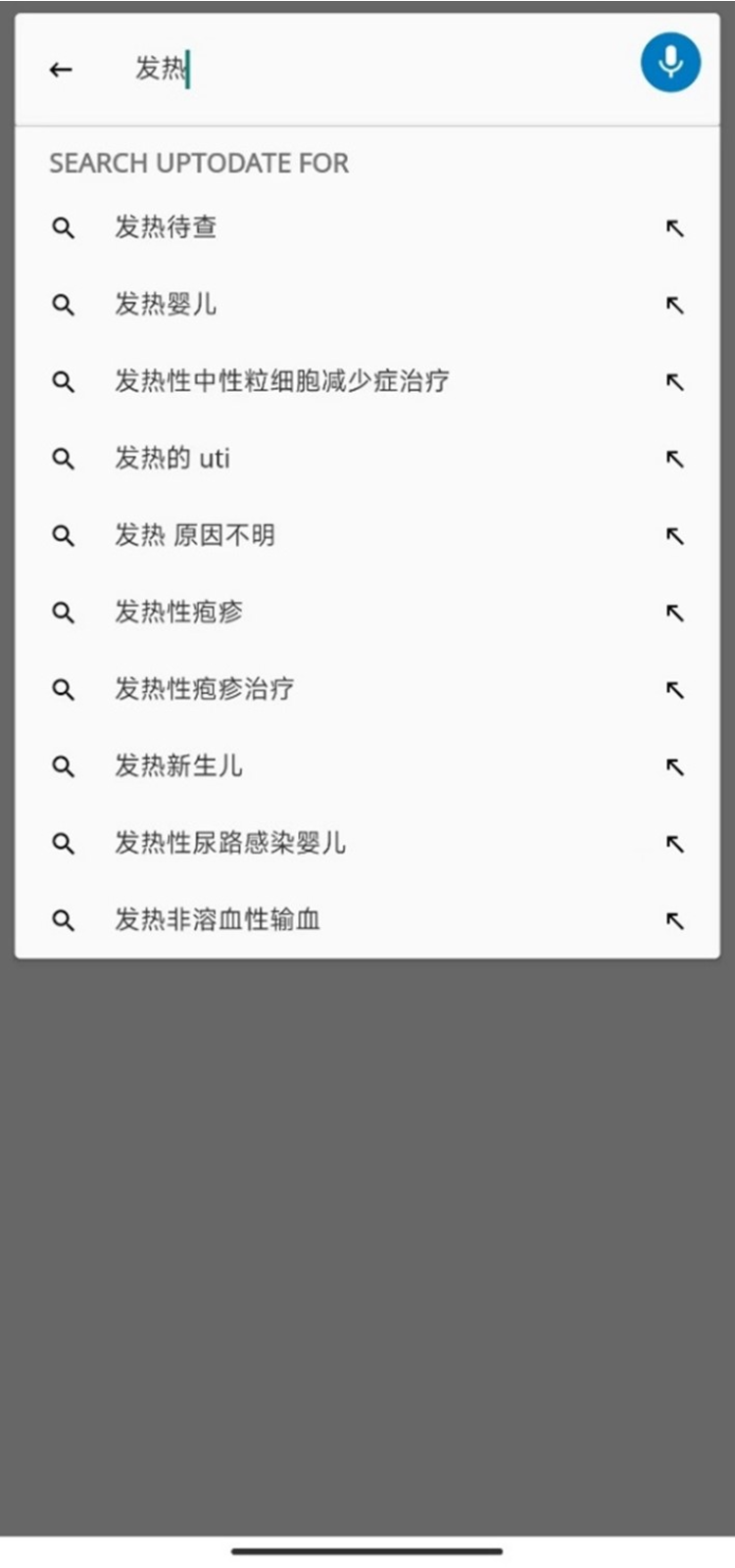 
UpToDate