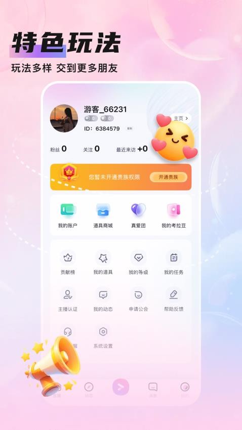 
知遇Live