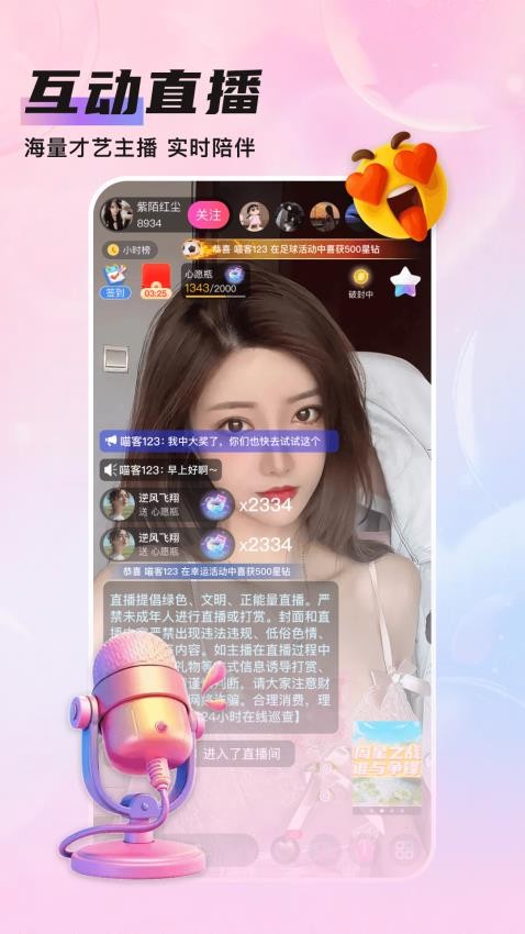 
知遇Live
