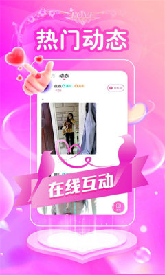 
附近爱闪聊