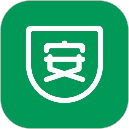 安讯通