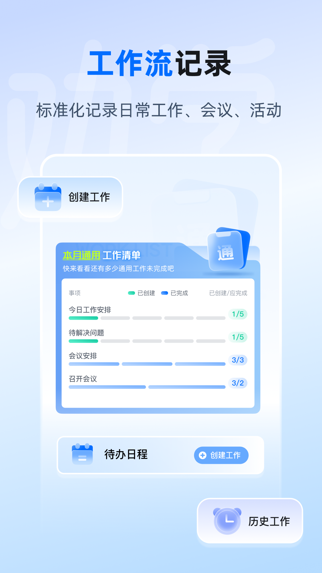 
劝学