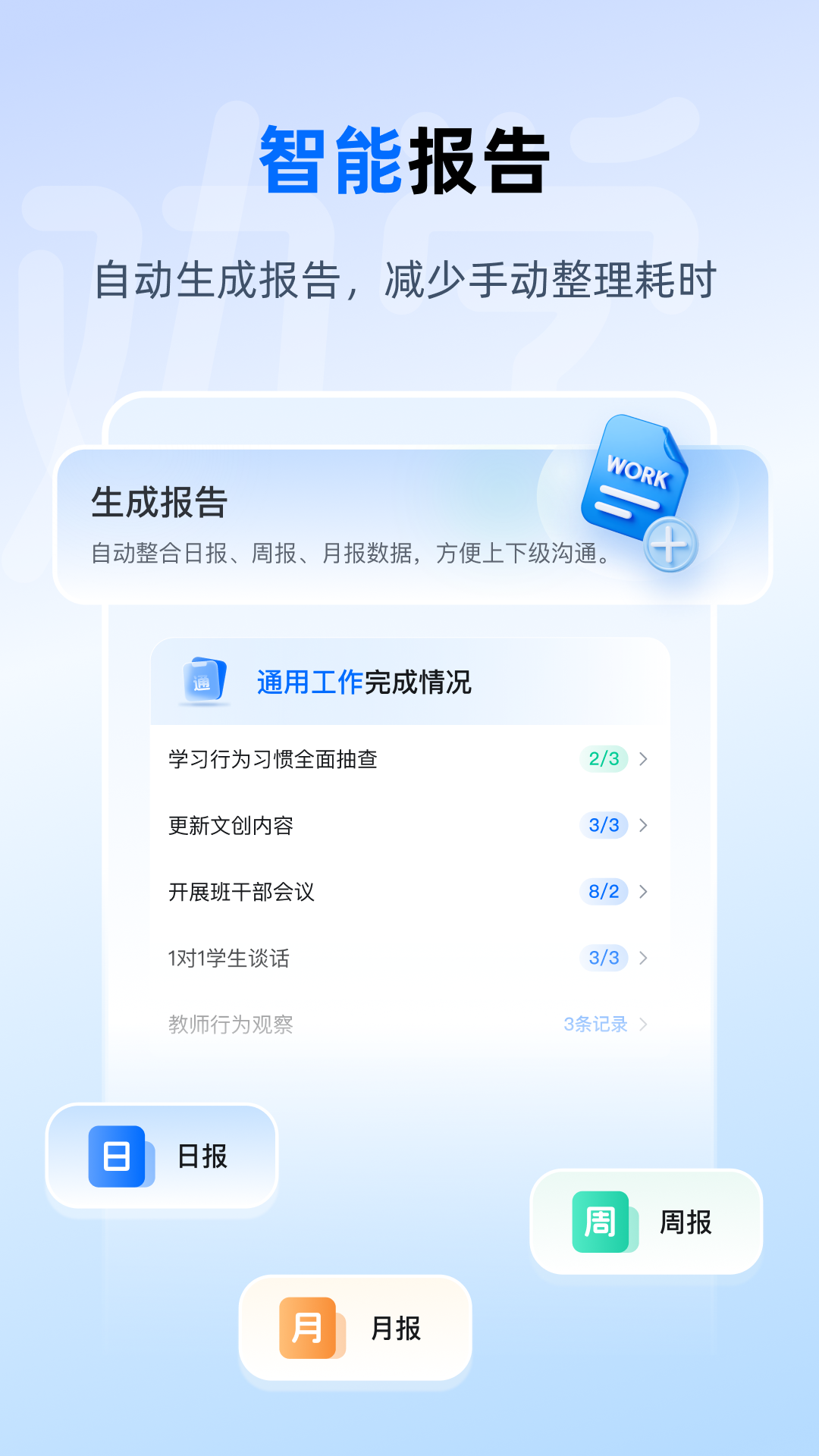 
劝学