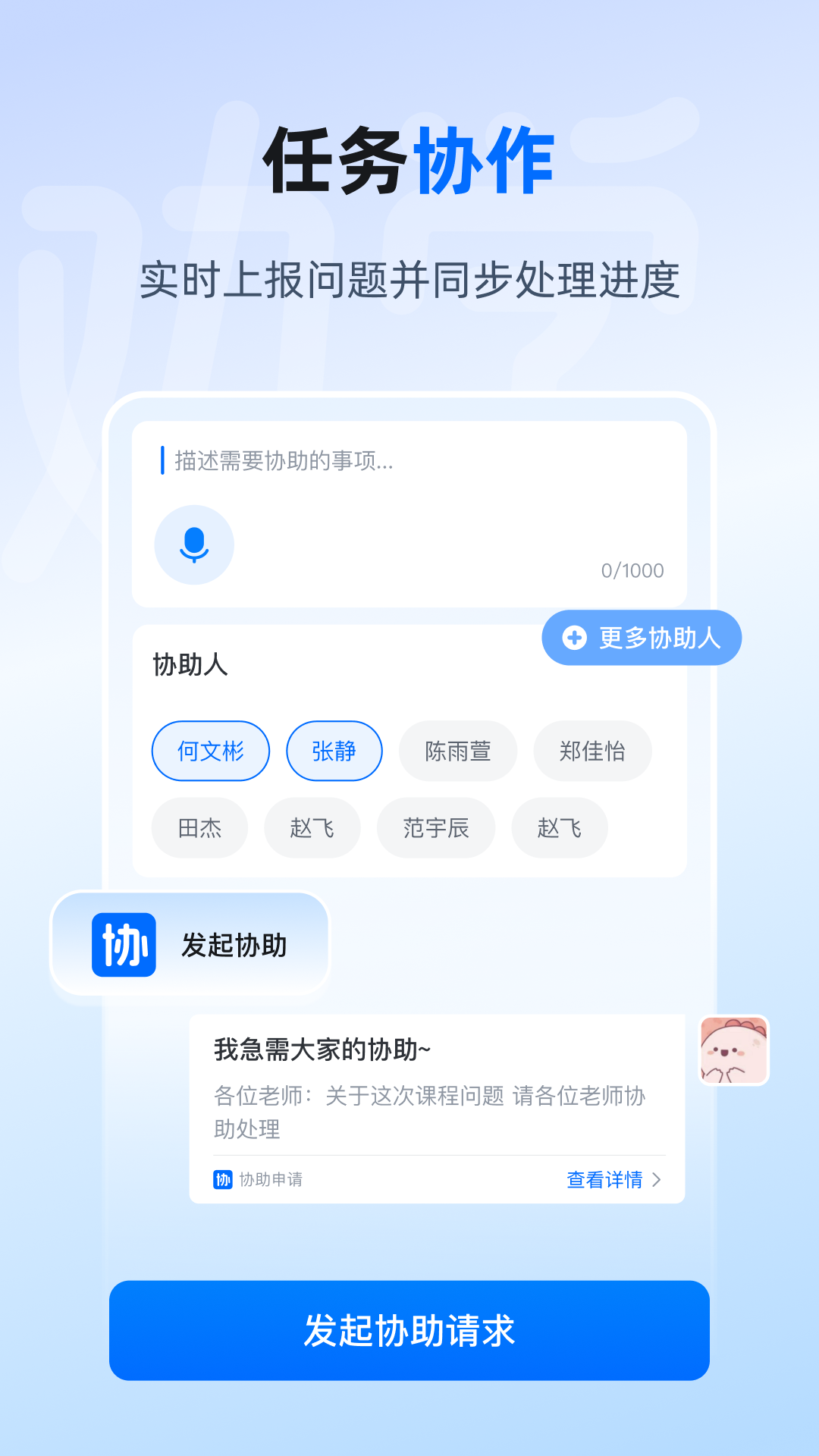 
劝学