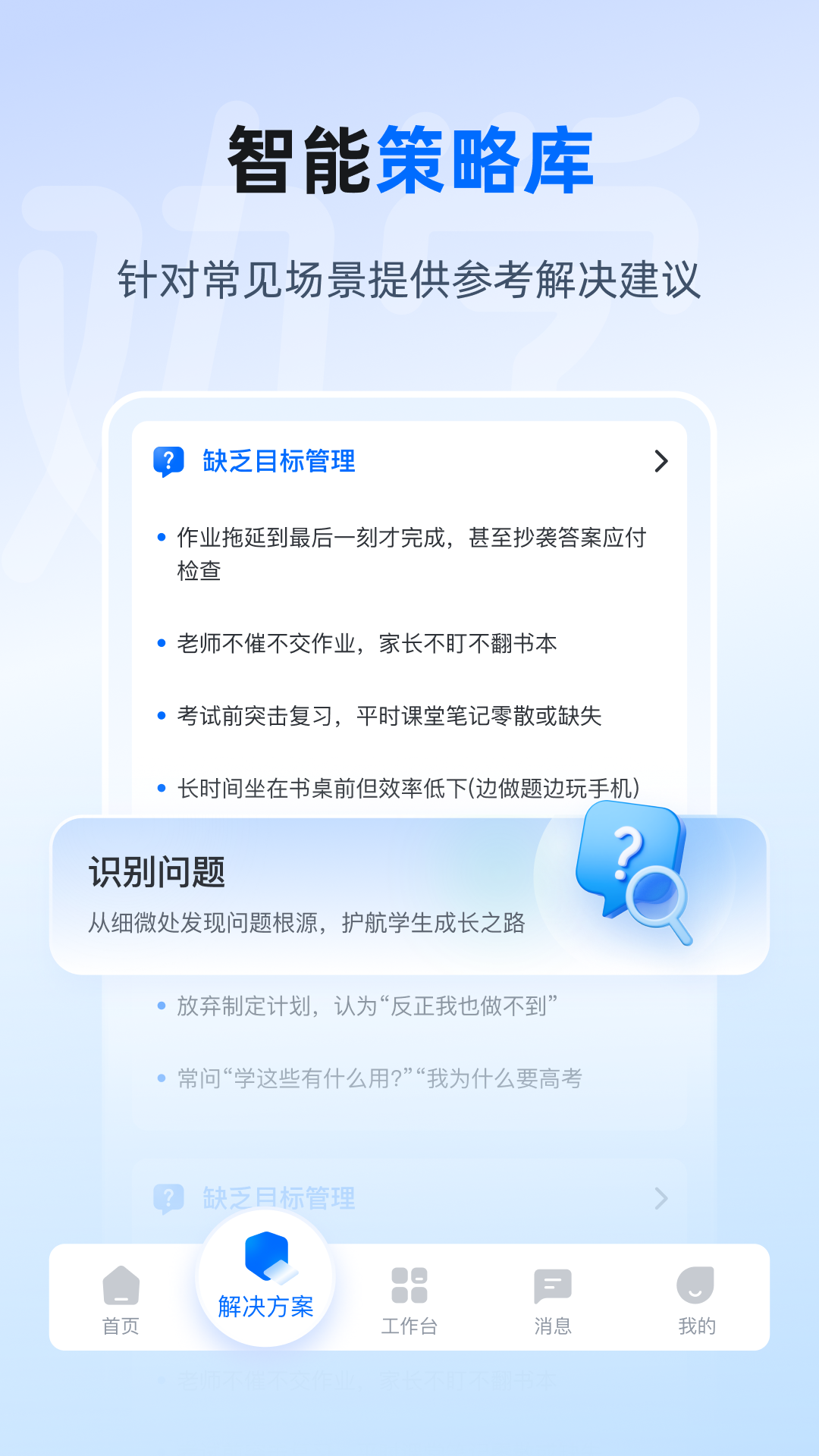 
劝学