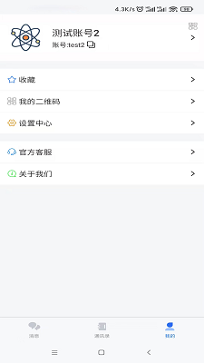 
飞箭app