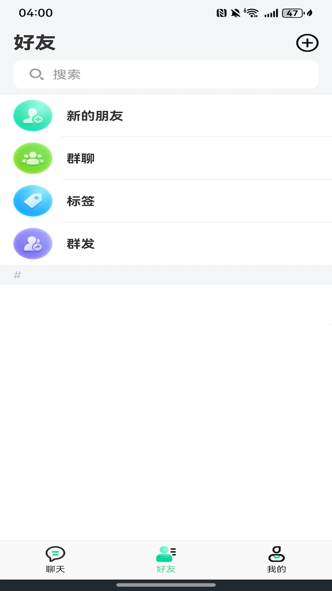 
亿讯企业版