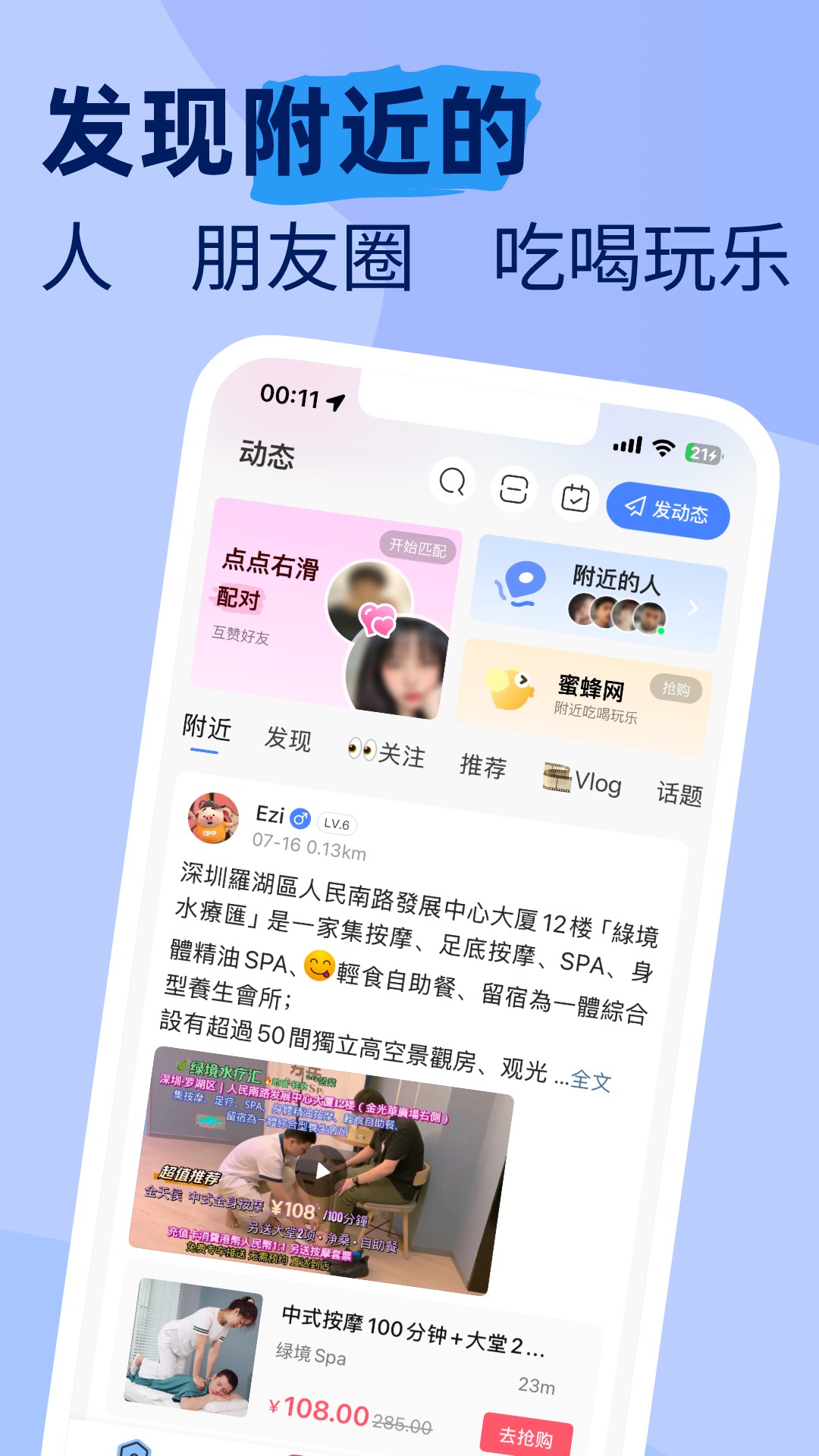 
摩卡Mochat