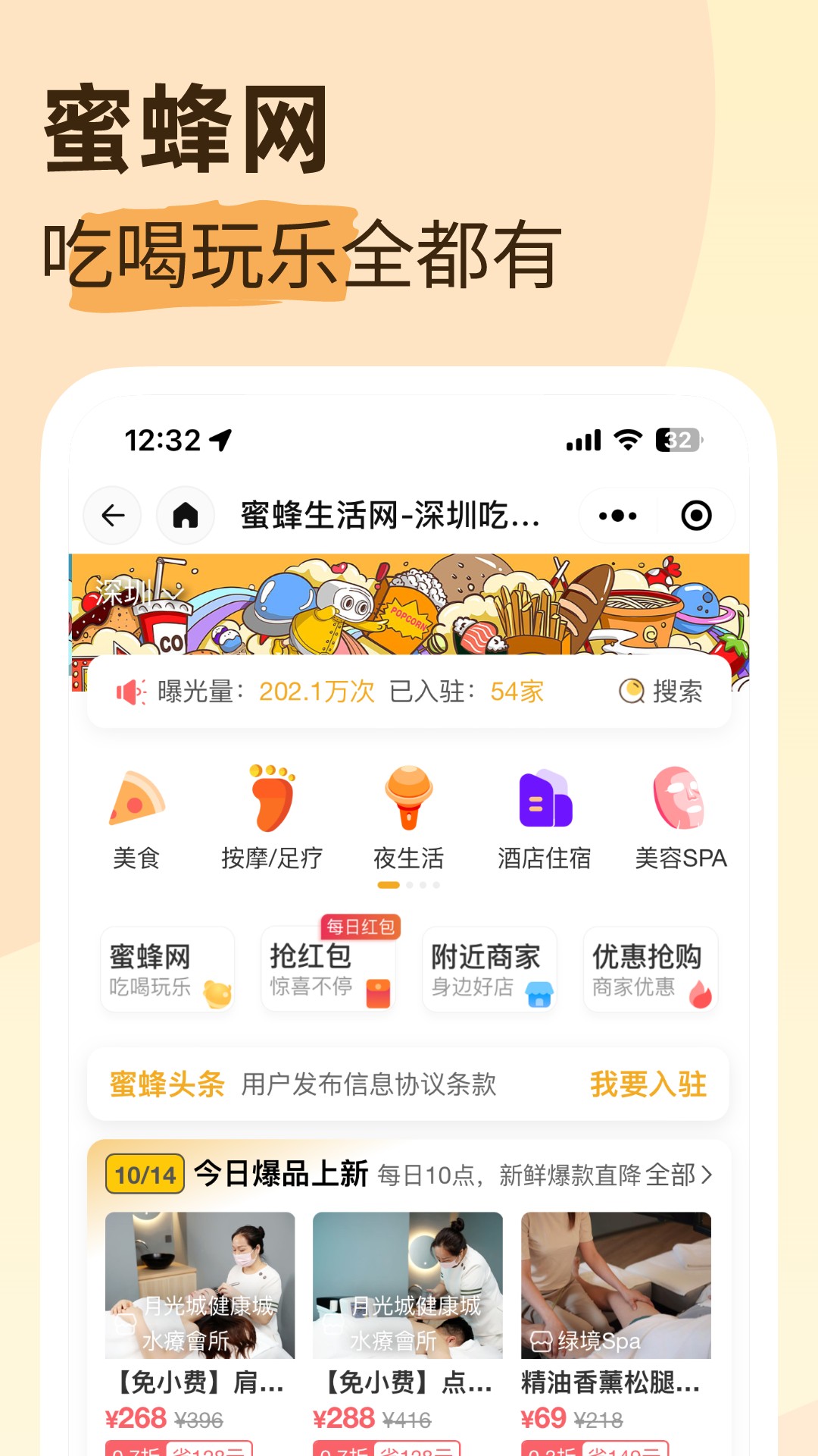 
摩卡Mochat