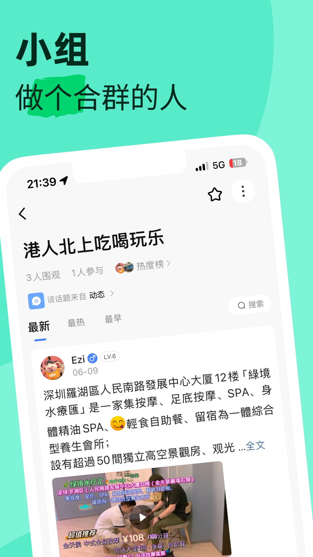 
摩卡Mochat