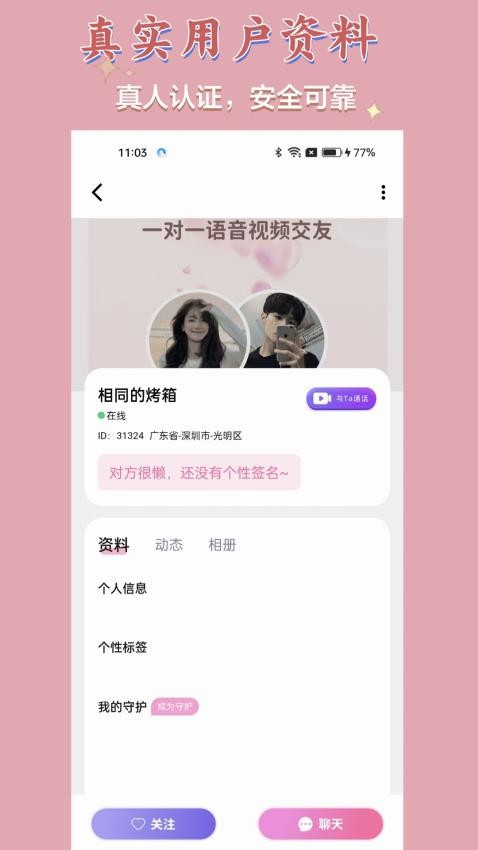 
想我