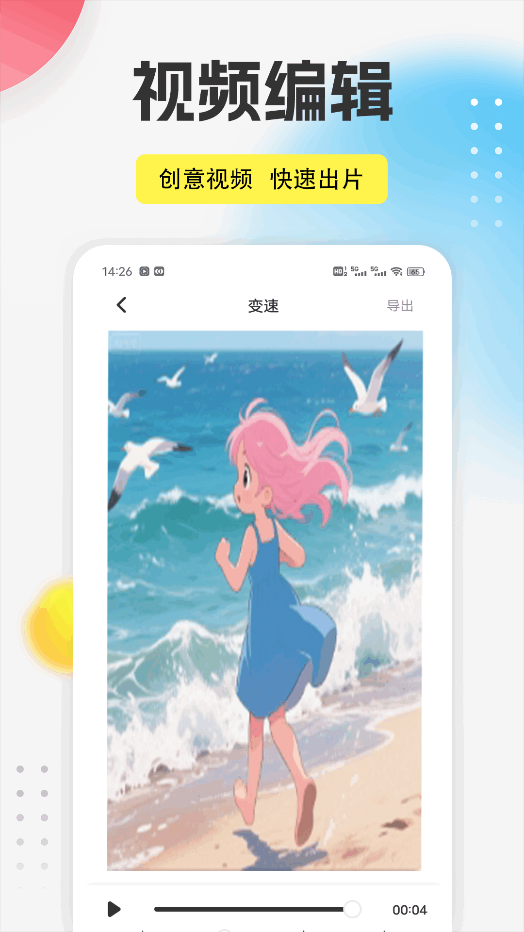 
闪话CAM
