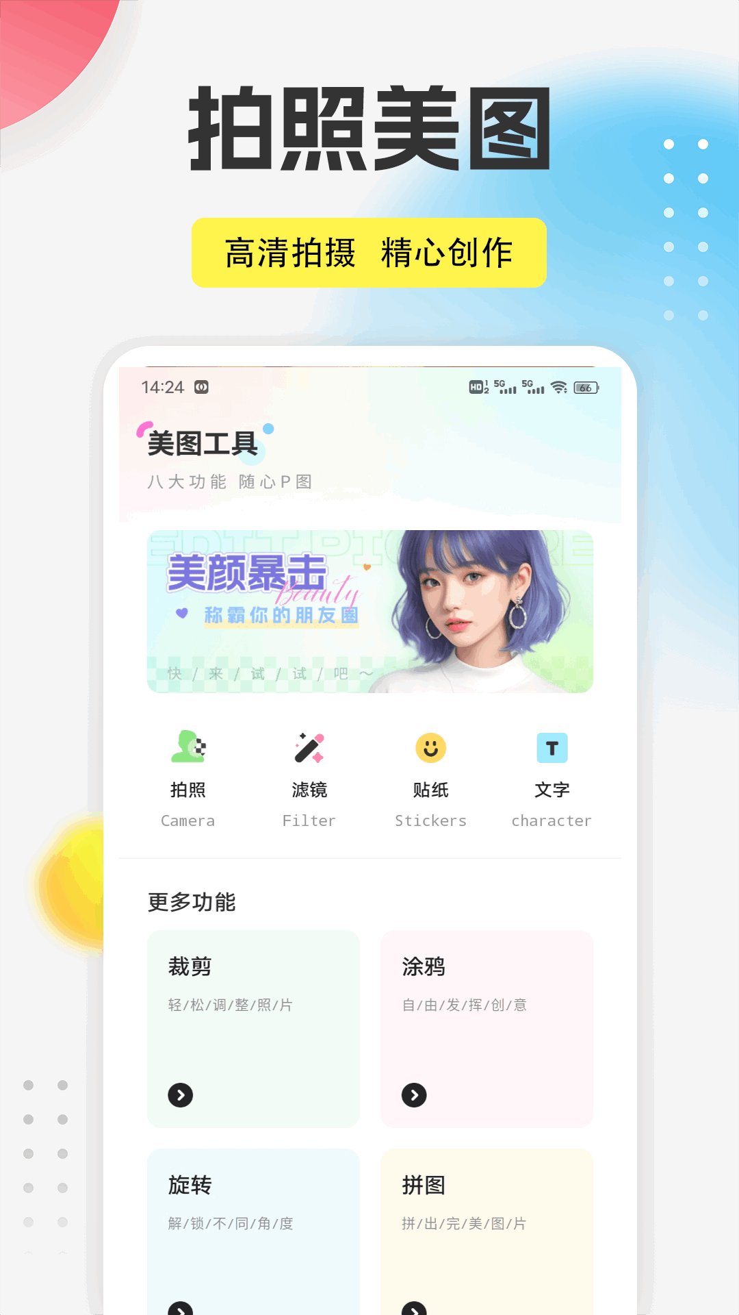 
闪话CAM