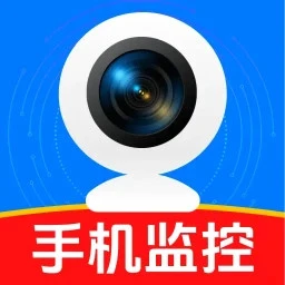 手机监控器远程看家