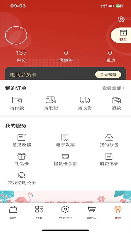 
Hao商城