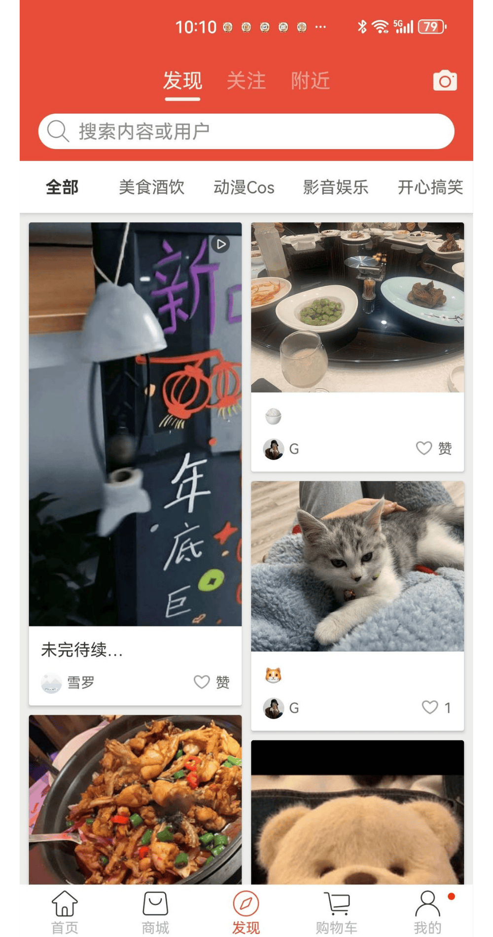 
雪狮悠选
