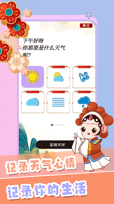 
千本手账