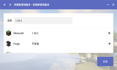 
pcl2启动器 官网下载入口