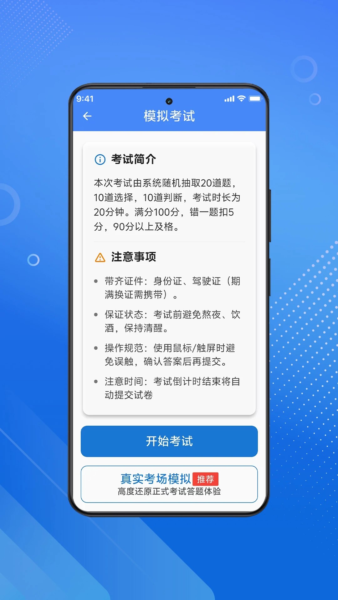 
三力测试2025