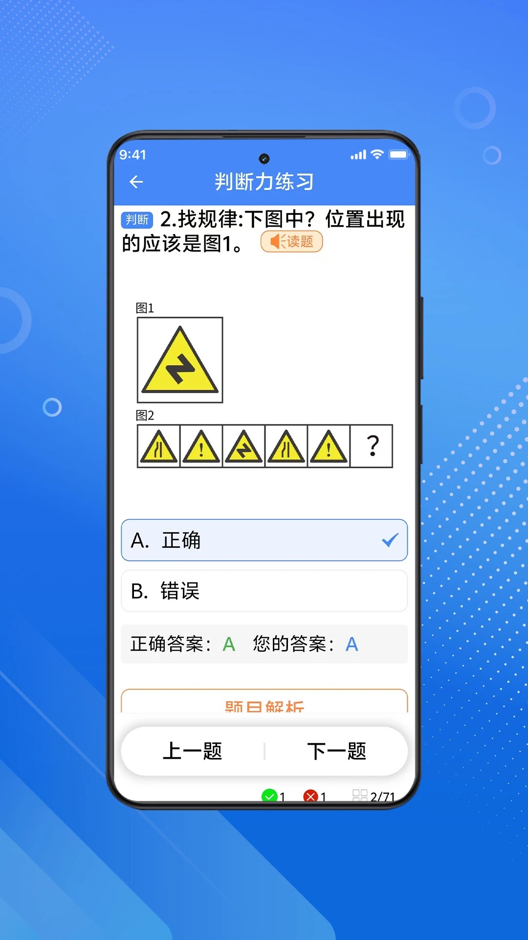 
三力测试2025