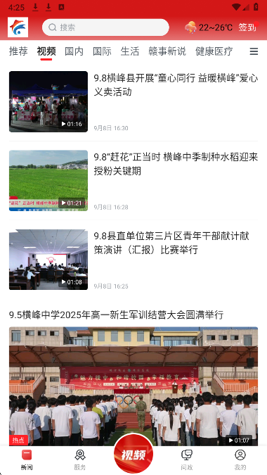 
幸福新横峰
